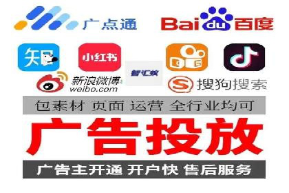 竞价推广案例：小投入大回报的成功之道